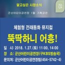 어린이공연 이미지