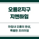 (주)지엔 이미지