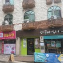 사회적협동조합 와룡 이미지