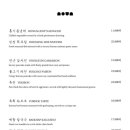 노운KNOWN