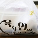 부평육회배달 지금, 육회연어 '육회혼밥세트' 배달 후기