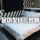 달 무인텔 이미지