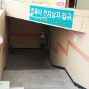 강릉서부시장 이미지