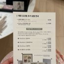 분당제일산후조리원 2관 이미지