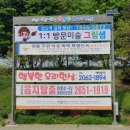 나래현수막