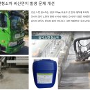 에코로드 주식회사
