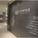 고려수지 이미지