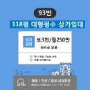 요가/필라테스 학원 - 2253 | 요가/필라테스 학원
