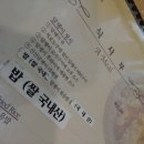 이천형의 달팽이요리 네이버블로그