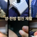 케이한방병원 네이버블로그