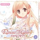 대진농장 | 고전게임 프린세스 메이커2 플레이 후기 [Princess Maker 2 Refine]