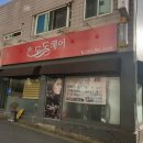 도도헤어 이미지