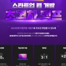 지원글로벌 이미지