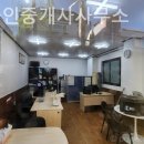 친한공인중개사사무소 이미지