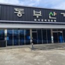 가든건강약국 이미지