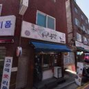 엄마의즐거운공간