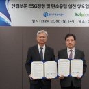 상호임업