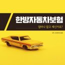 경희진한의원 이미지