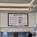 정가네칼국수 이미지