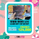 김해안경사랑안경원 이미지