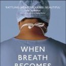 숨결이 바람 되어 이미지