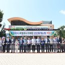 금오산휴게소 이미지