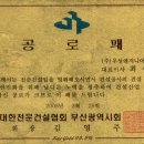 (주)우성엔지니어링