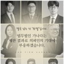 법률사무소사명
