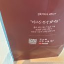 본죽 상남점