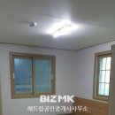 해드림  공인중개사  사무소 이미지