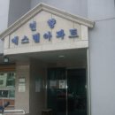 경기도 수원시 팔달구 정조로 이미지