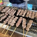 구구옻닭 이미지
