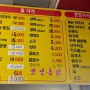 프리미엄옛날통닭 - 수원시 영통구 동수원로514번길 6 | 프리미엄옛날통닭