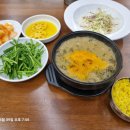 추오정이수점