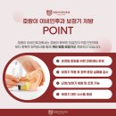 호랑이이비인후과의원 네이버블로그