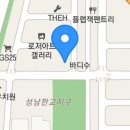 서판교로44번길 이미지