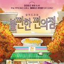 올웨이즈 씨어터 이미지