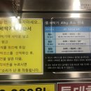 노형세탁 이미지