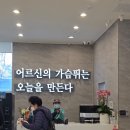 동구행복한어르신복지관 | 대전동구행복한어르신복지관