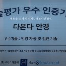 나이스안경원 이미지