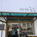 조마루로97번길 이미지