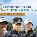 (주)트러스트 이미지