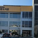 전라남도교육청장흥도서관 네이버블로그