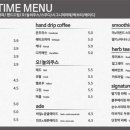 올더타임(All The Time) 이미지