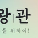 사회복지법인한국봉사회북부종합사회복지관 이미지