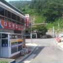 설천면055 이미지