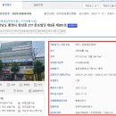 동보빌딩 이미지