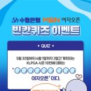 종합운동장로1R 이미지