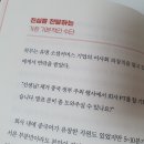 한문교실_중급 | 중국어공부 그거 그렇게 하는 거 아닌데