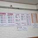 삼산냉면가돈까스 이미지